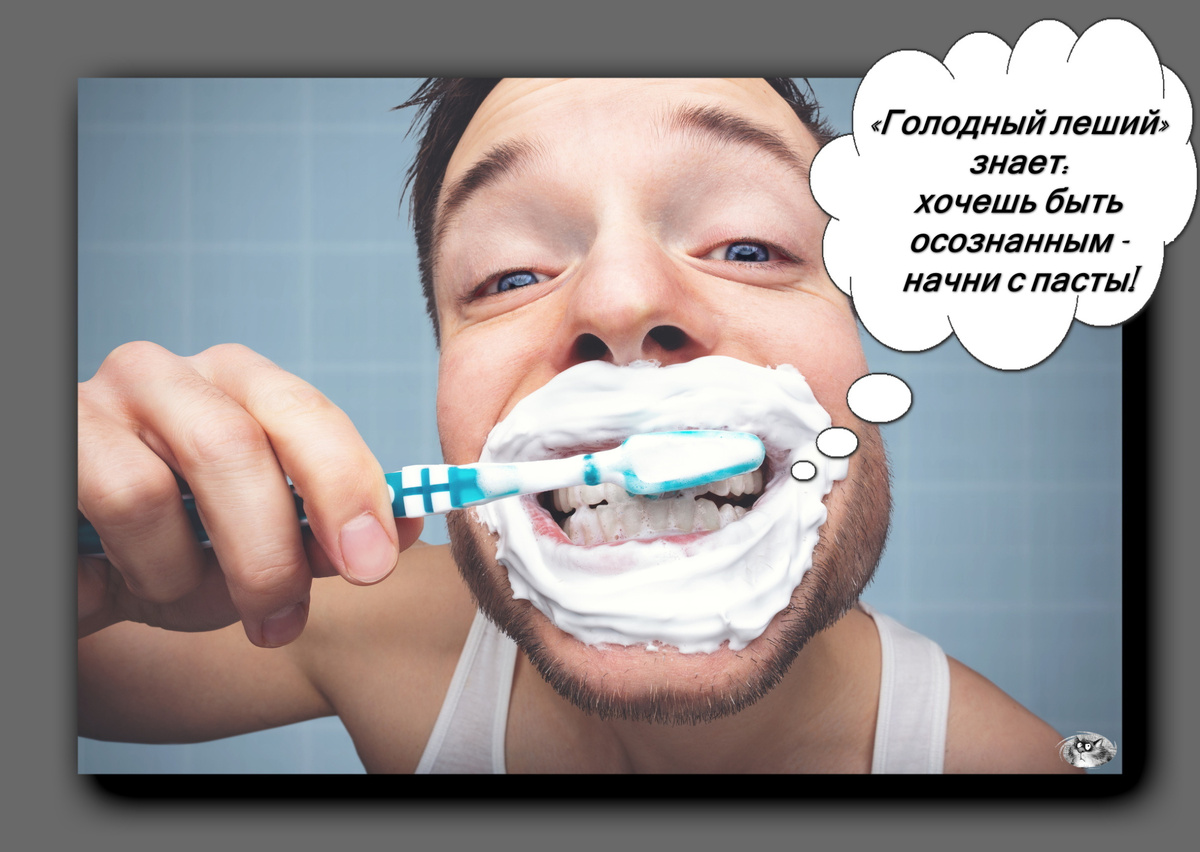 Коллаж автора