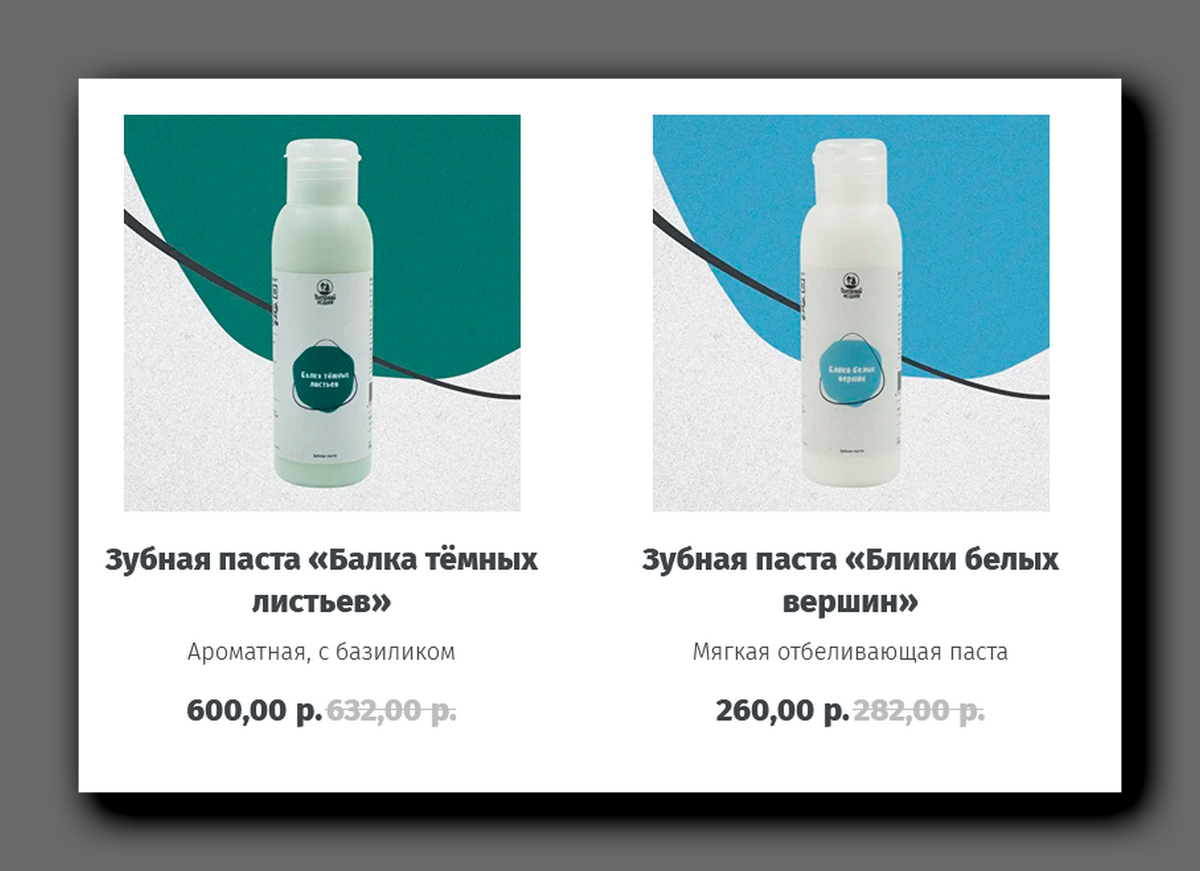 Скриншот golodniyleshiy.ru