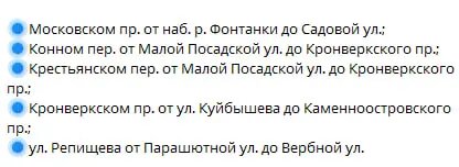    Фото: скриншот из телеграм-канала «Начальник транспортного цеха».