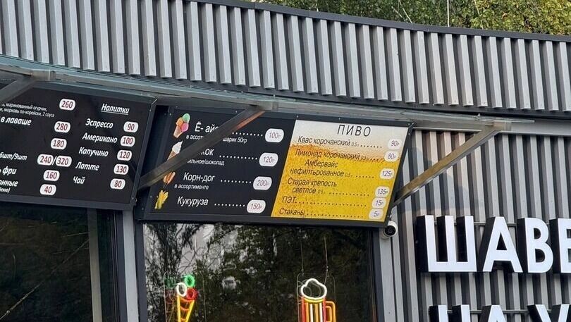     Автор: Екатерина Сечина Источник: страница Вячеслава Гладкова в ВК