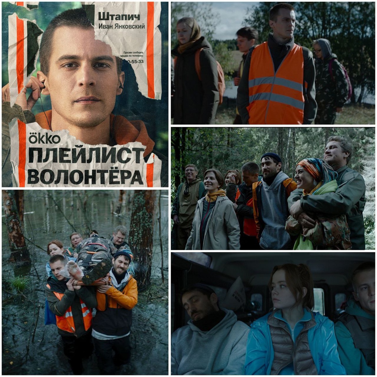 КиноПоиск 7.6 / 1 сезон (8 серий)
