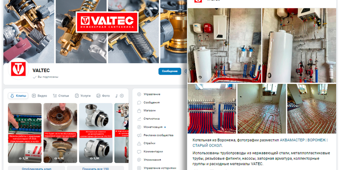 Ответы на часто задаваемые вопросы из ВК