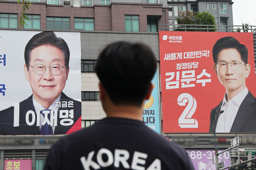 Фото: Yonhap / EPA / TASS