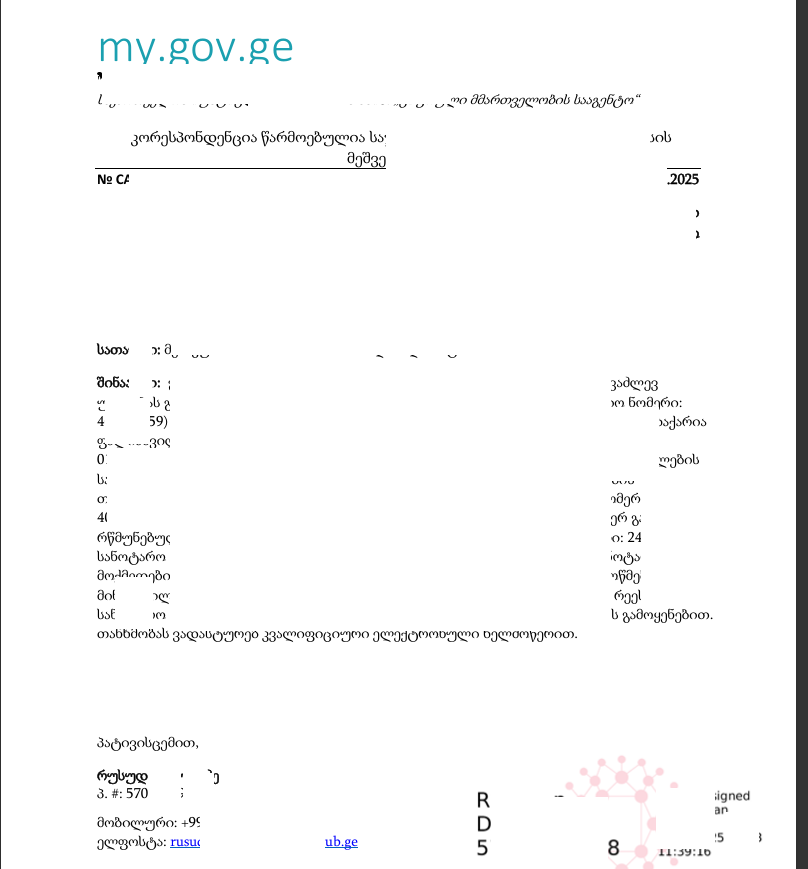 Часть данных удалил. 