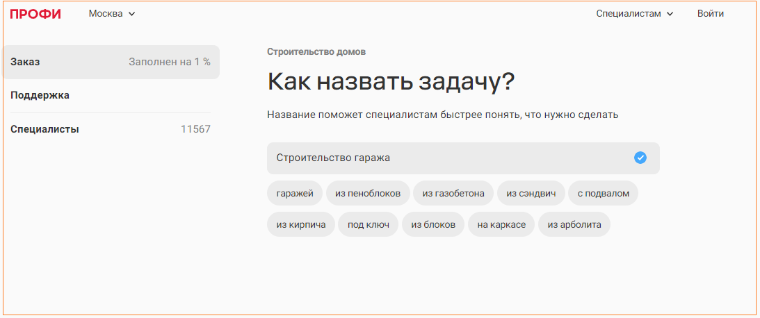 Листайте галерею