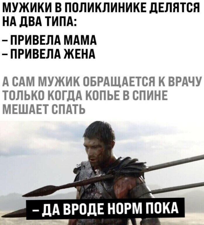 Для иллюстрации🤣🤣