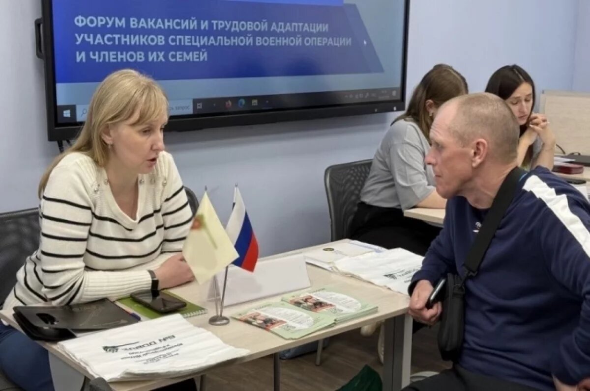    Трудоустройство участников СВО – одна из приоритетных задач правительства региона.