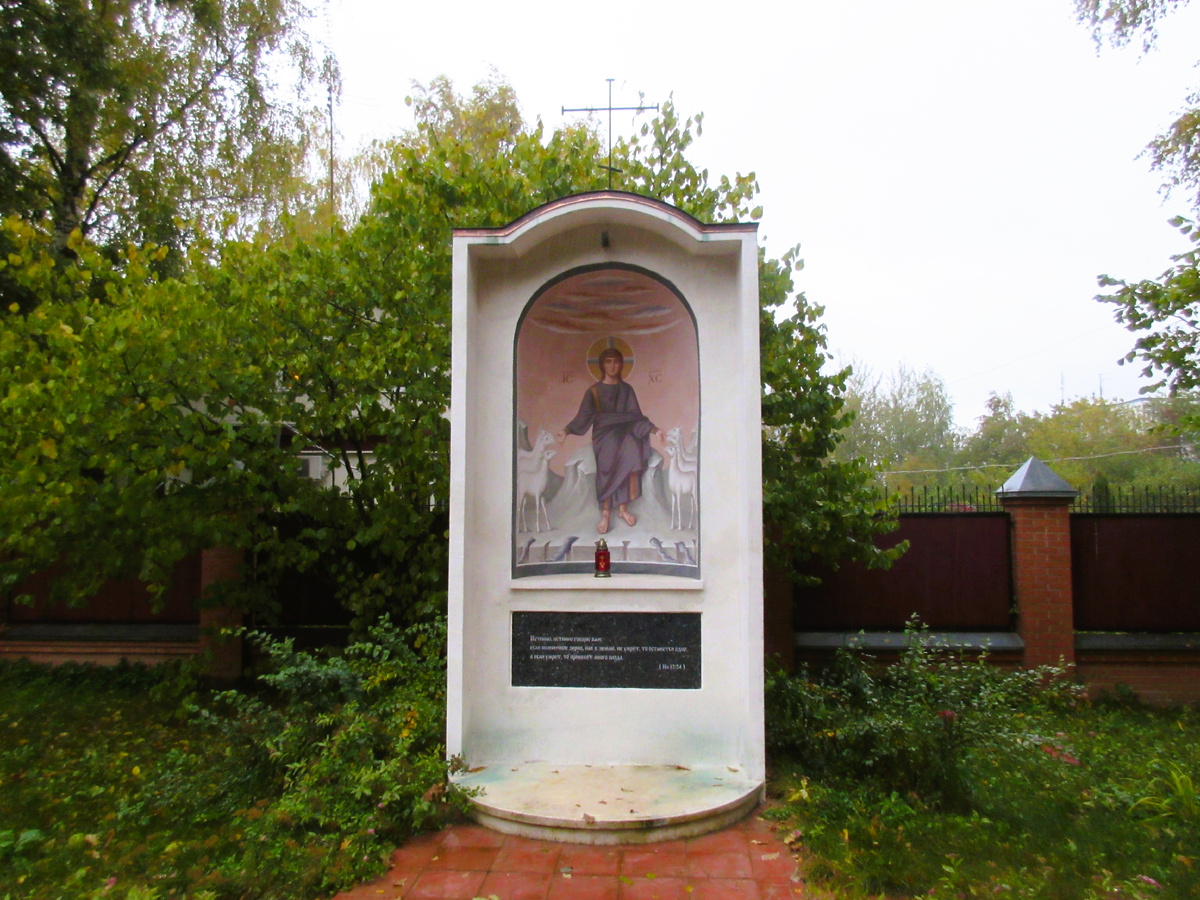 Около дома в Семхозе, где жил прот. Александр Мень