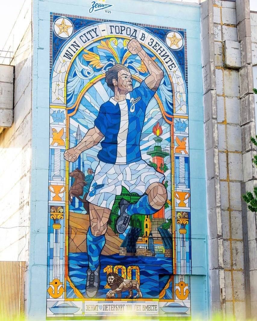 «Win City — город в Зените»: в Петербурге открыли гигантский мурал к 100-летию клуба  