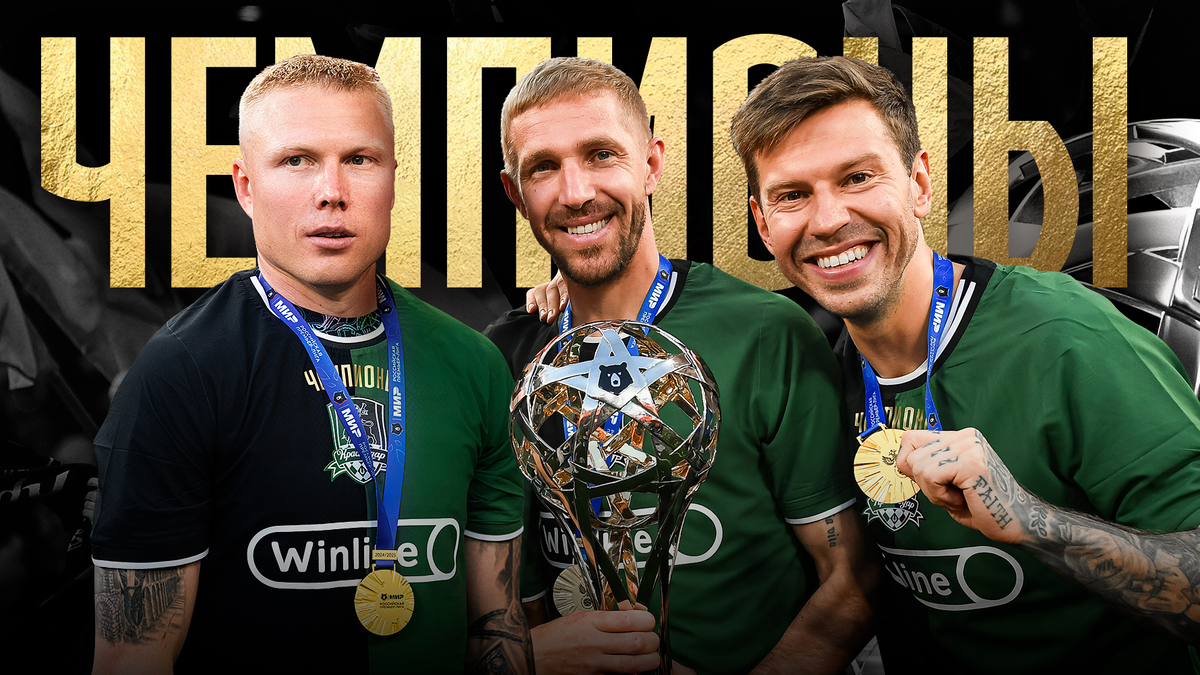 Фото: t.me/fckrasnodar