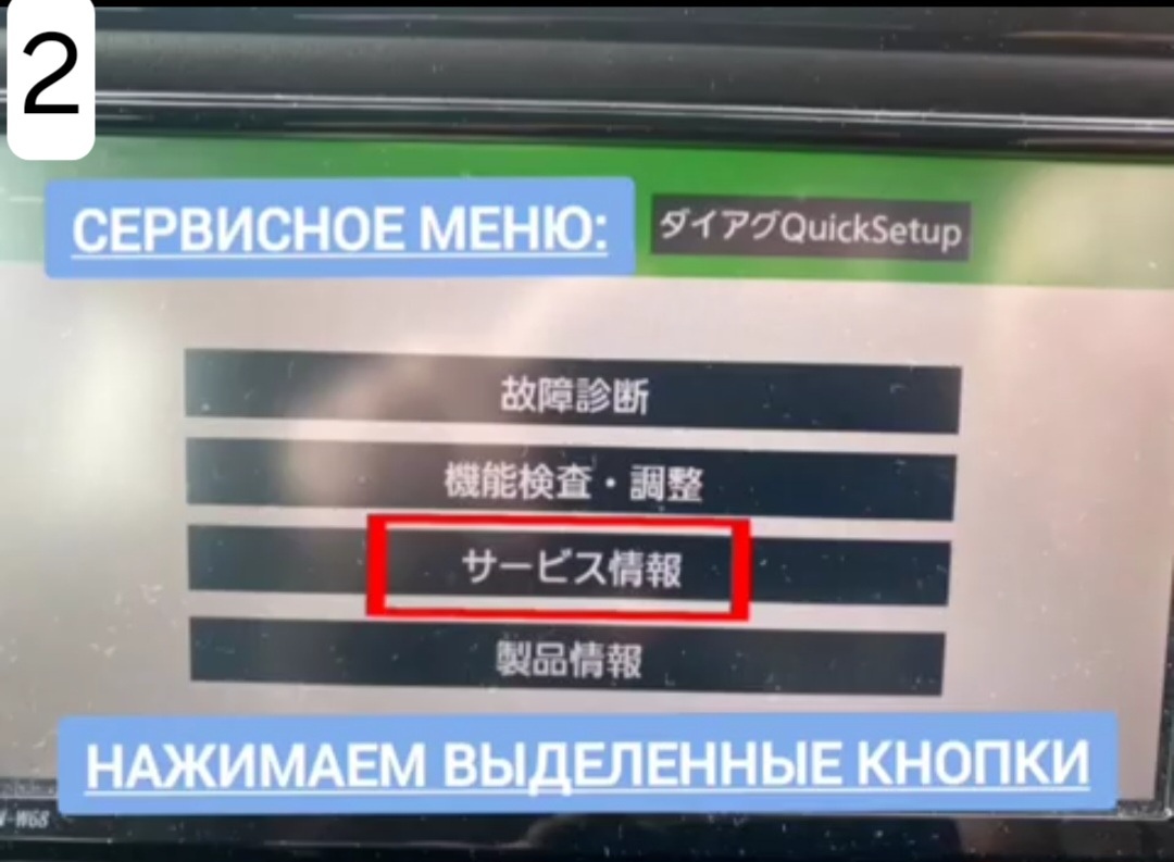 Далее выбираем третию позицию 