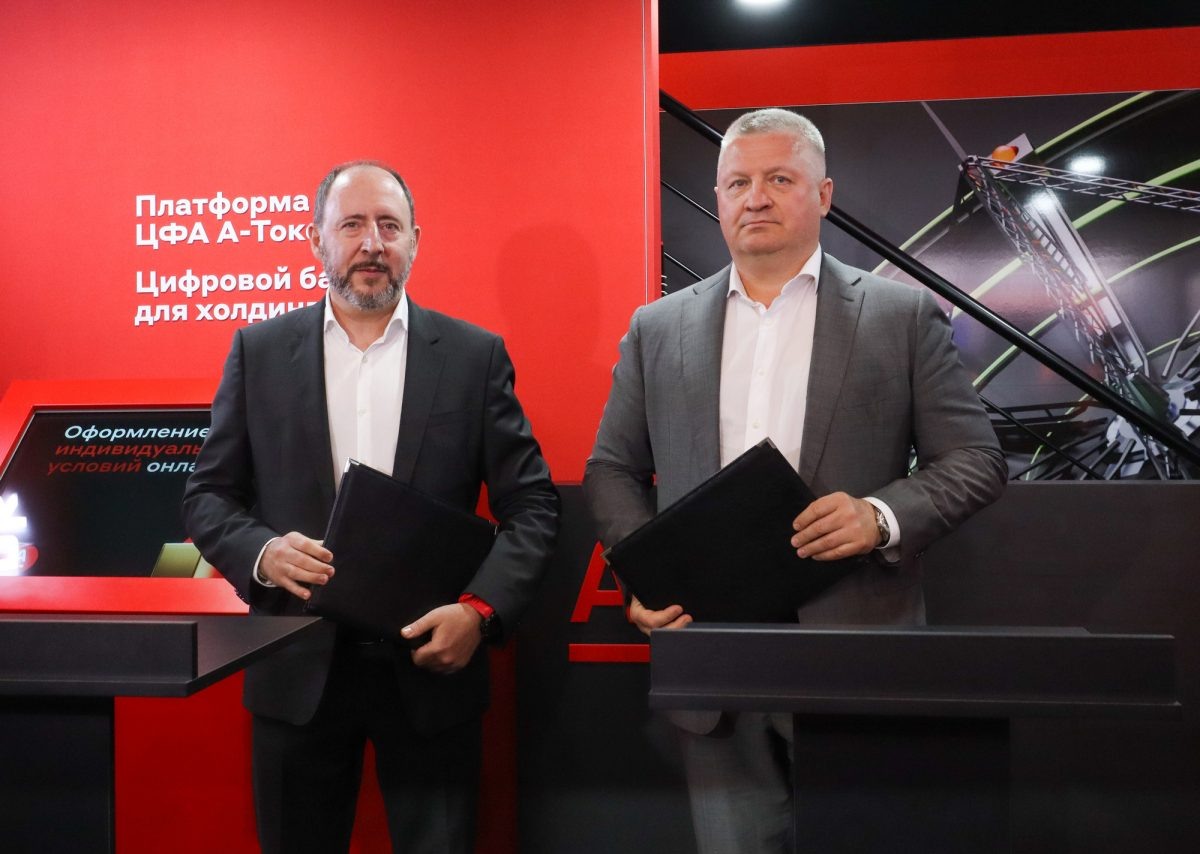    Корпорация развития Нижегородской области и Альфа-Банк заключили соглашение о сотрудничестве