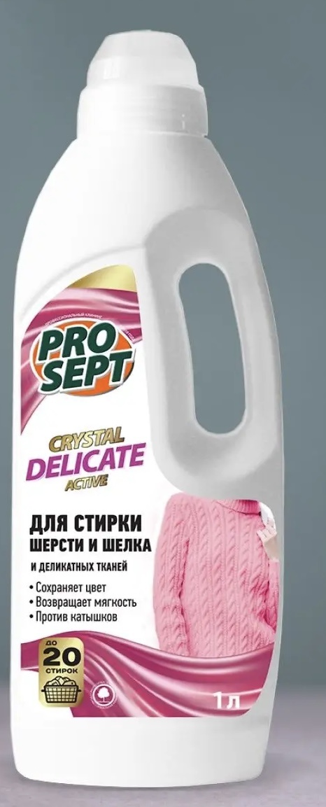 Я использую это средство для стирки. Фото из интернета 