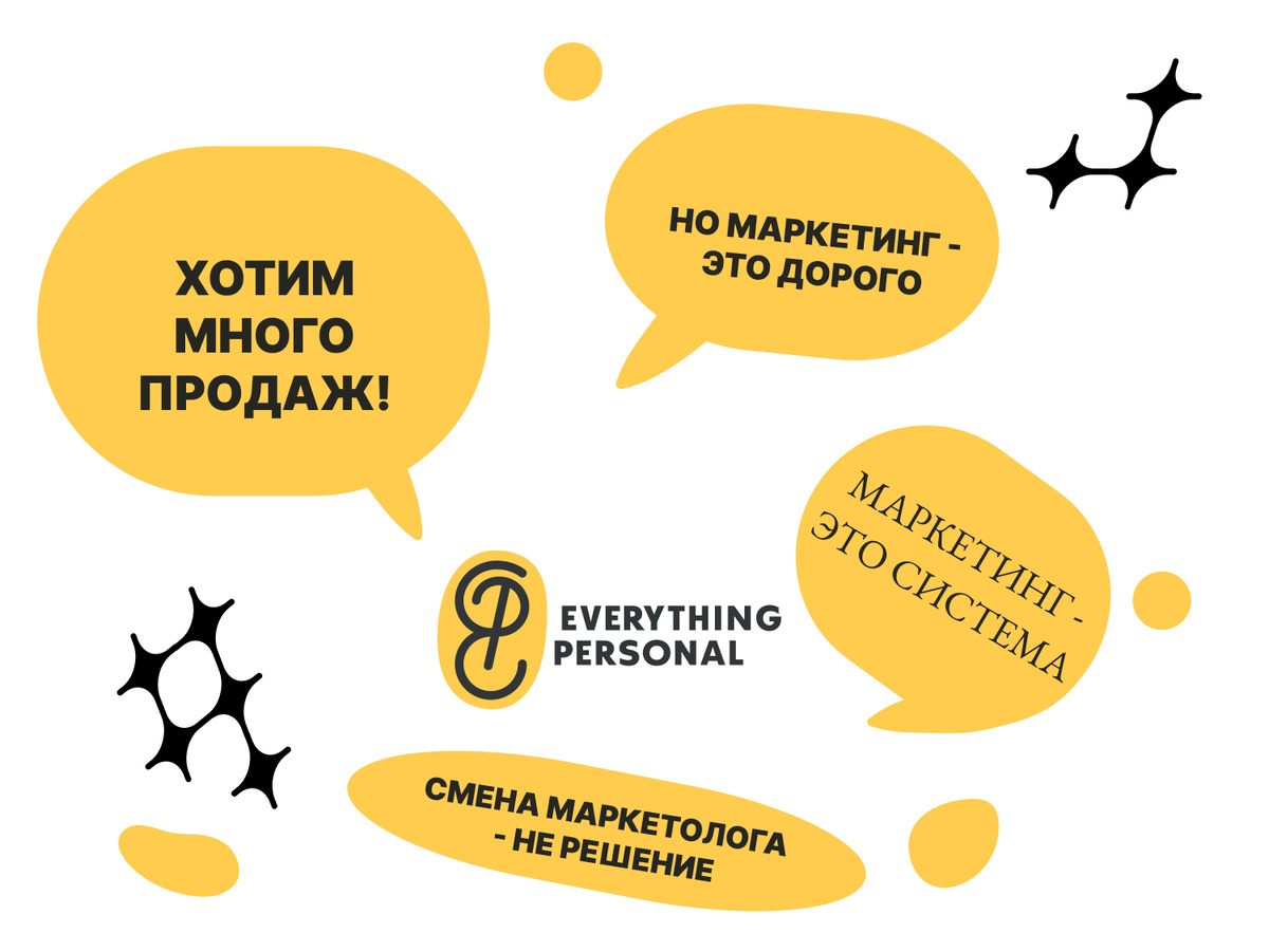 Иллюстрация автора