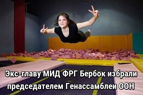 Все фото из интернета