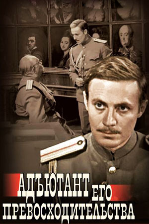 источник: Кино-Театр.Ру