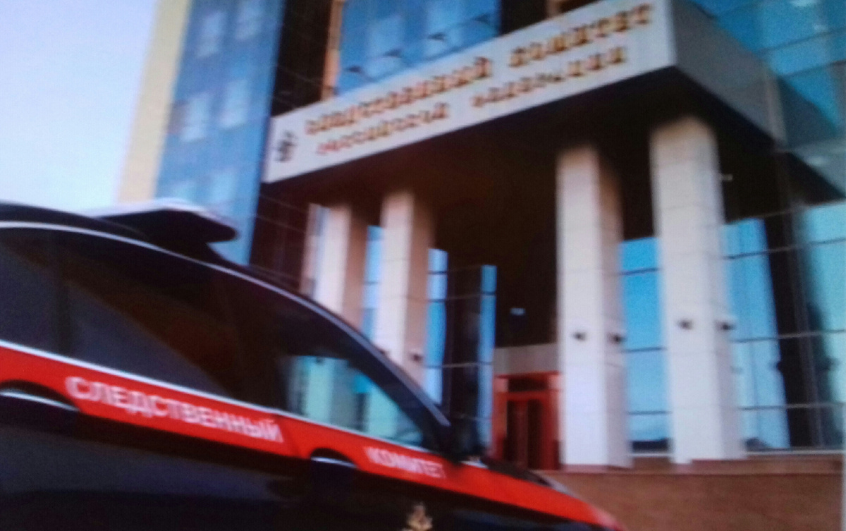 Здание  Следственного комитета РФ.Фото из интернета.