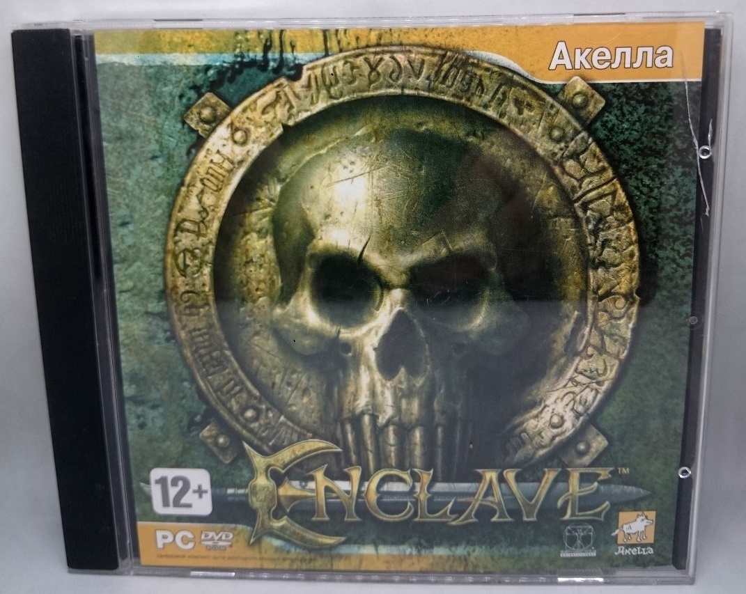 Обложка компьютерной игры Enclave, официальная, русская версия