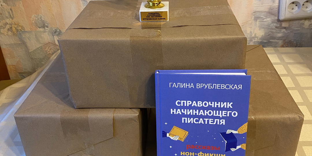 Подвожу итог, подвожу черту своему проекту