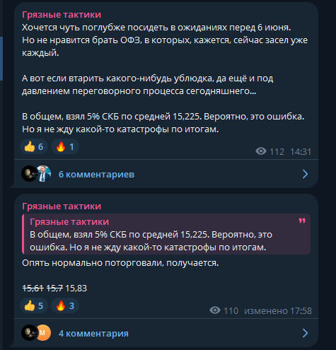 Реализация тезиса на практике