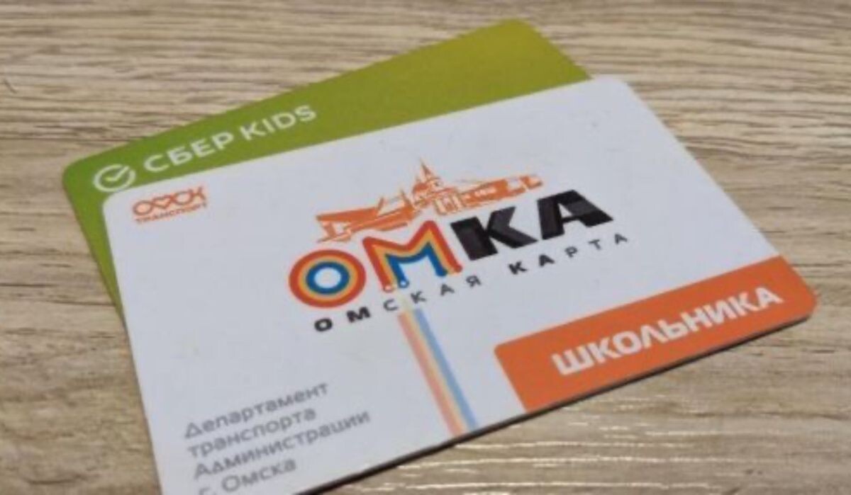     "Омска". Источник: om1.ru Автор фото: Александр Зуев