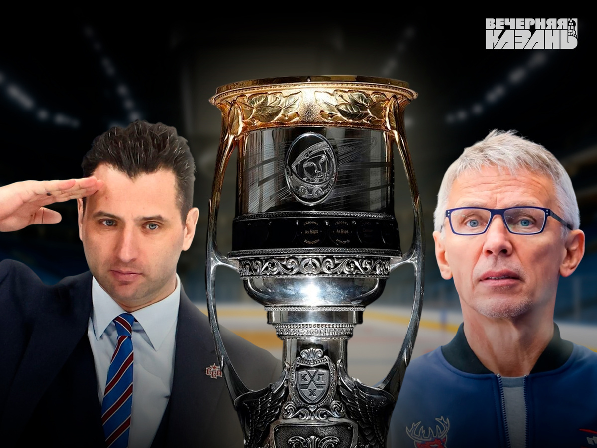 Автор фото: ИД «Вечерняя Казань»