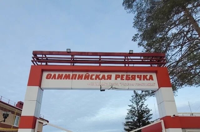    Зачем дети в тюменском лагере напились таблеток?