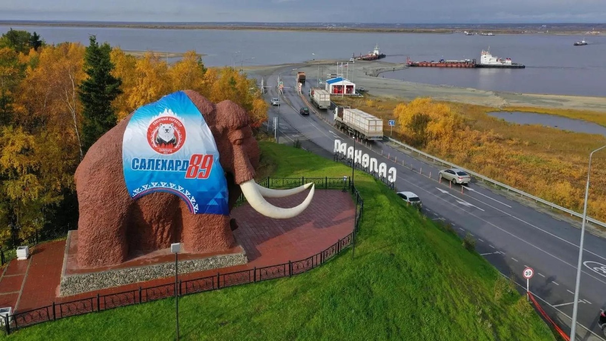 Салехард — ворота Ямала. Здесь начинается дорога к северным водам.