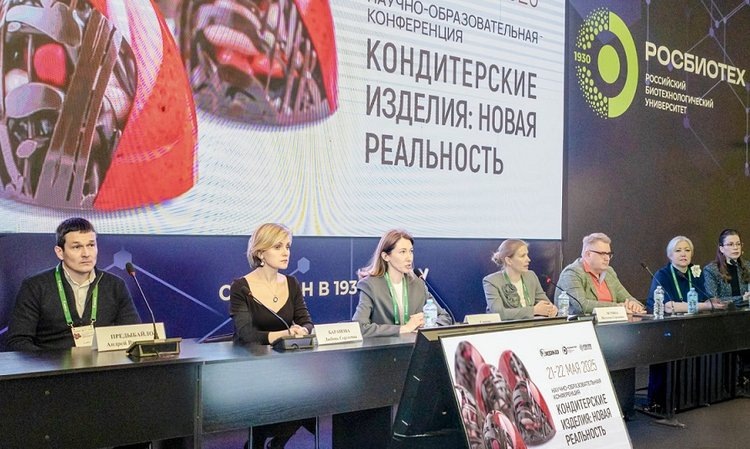    Завершилась научно-образовательная конференция ГК «ЭФКО» и РОСБИОТЕХ для представителей предприятий кондитерской отрасли