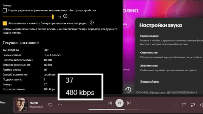 -7