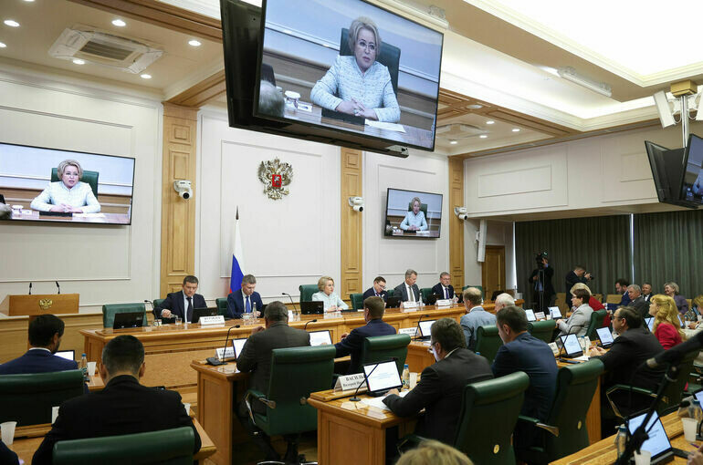   Пресс-служба Совета Федерации