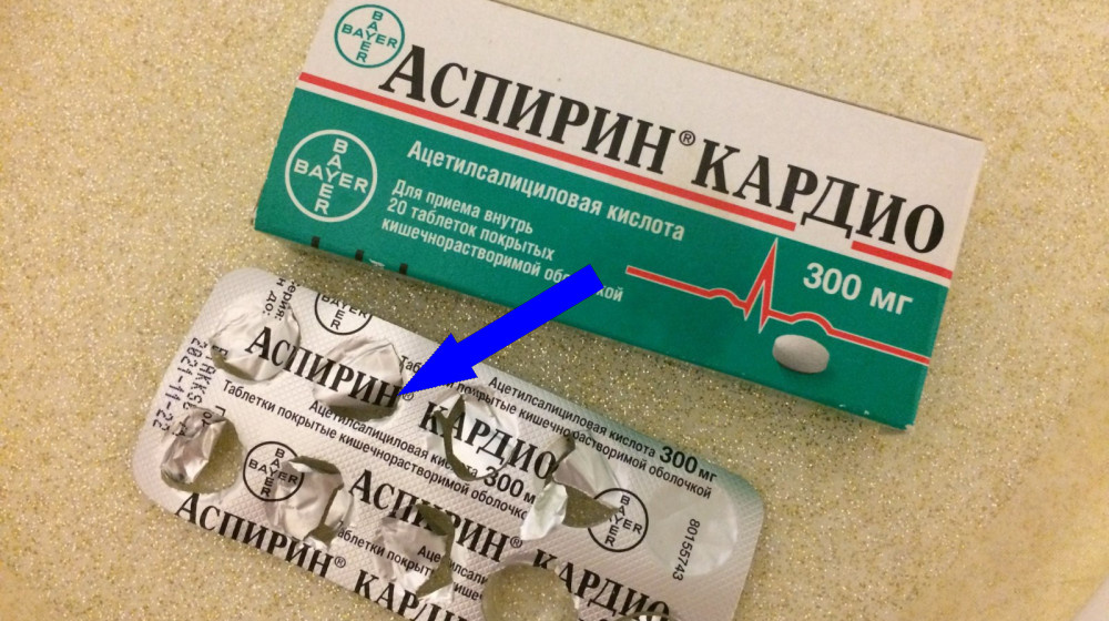   Аспирин под запретом Как привычная таблетка превратилась в скрытую угрозу