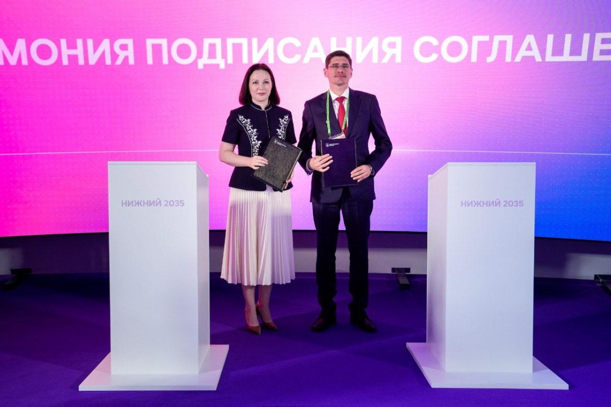    Нижегородская область и «2050.ЛАБ» заключили соглашение о сотрудничестве в сфере инклюзивного промышленного дизайна