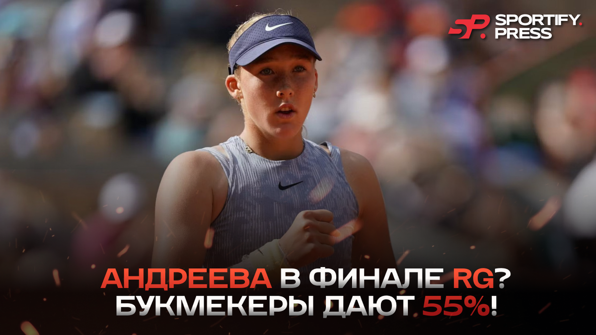 Фото: www.rolandgarros.com