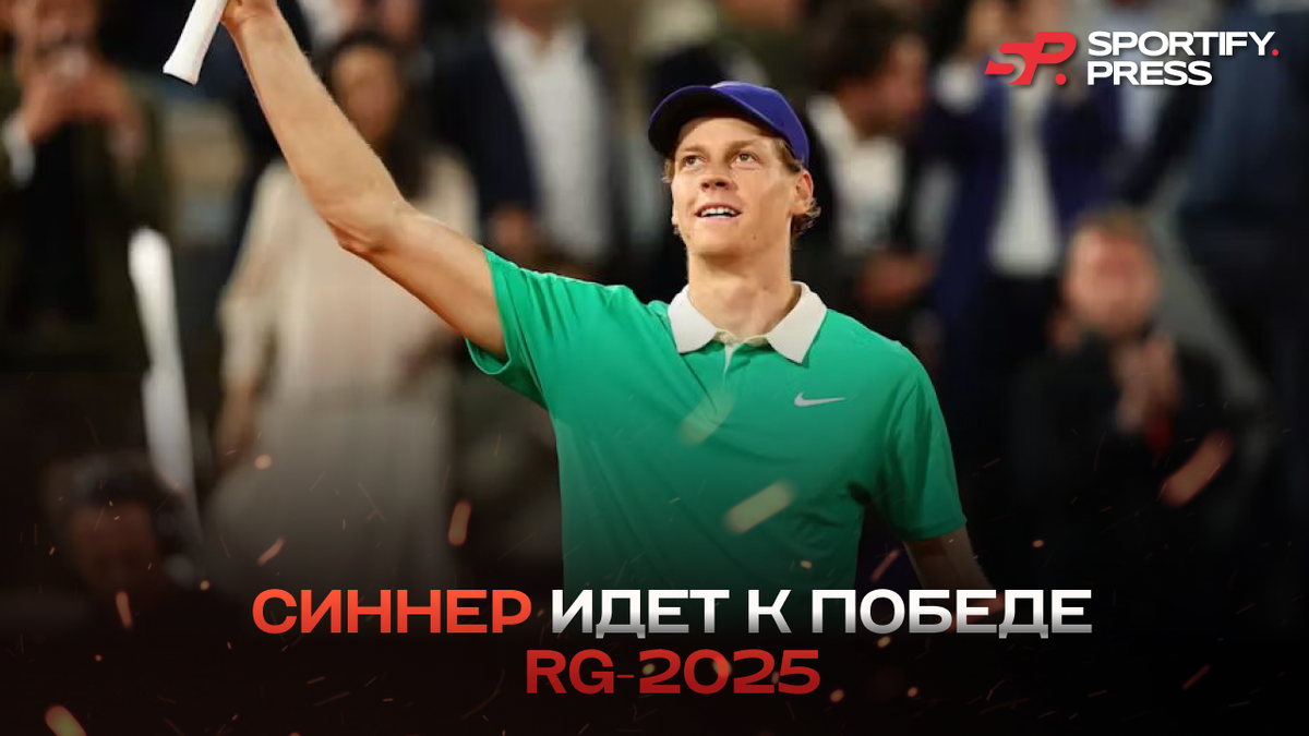 Фото: www.rolandgarros.com