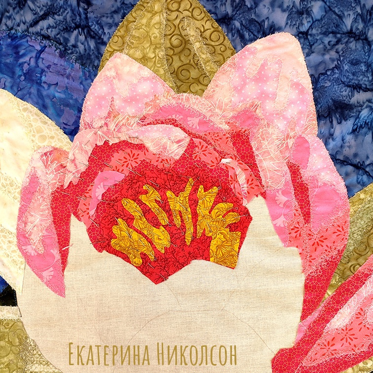 Нимфея. Незаконченная работа. (Временно. Или нет.)