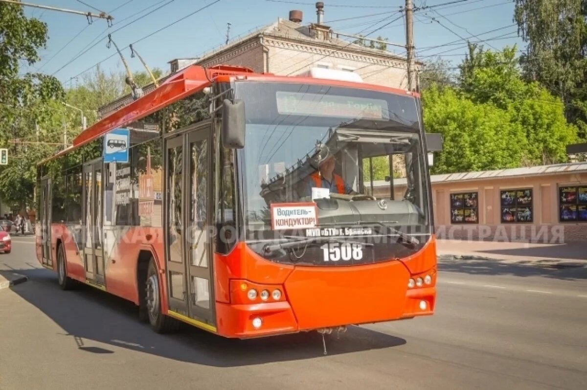    Троллейбусы Брянска перевезли за четыре месяца 4,7 миллиона пассажиров