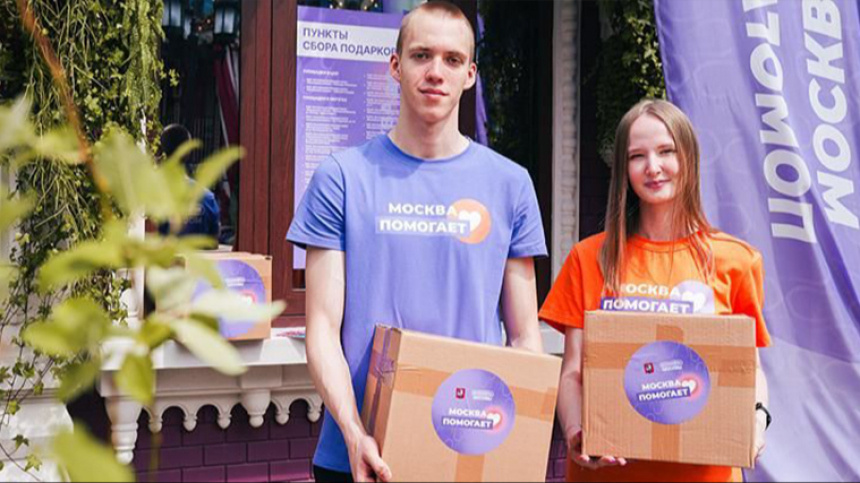    Фото: Пресс-служба Комитета общественных связей и молодежной политики города Москвы