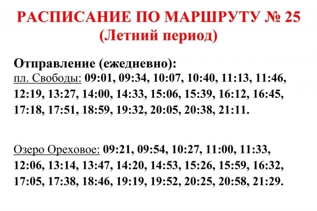    Фото: Администрация Рязани