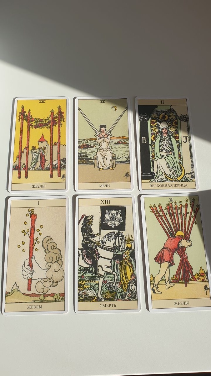 Изображение с пинтерест https://pin.it/1lr4pK4Wr