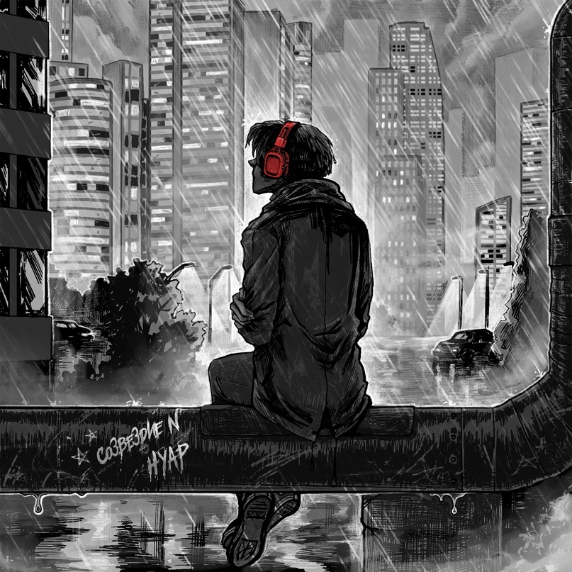 Обложка взята с официальной странички группы