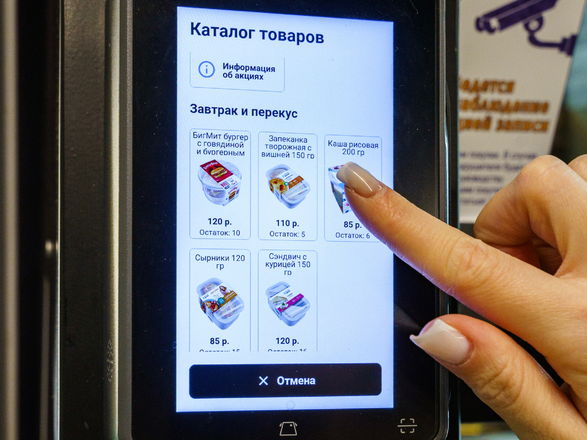 Процесс выбора блюд на сенсорном экране 