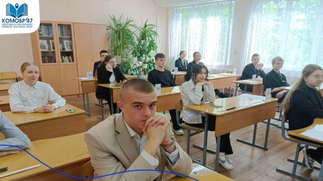 Фото: комитет образования Ленобласти