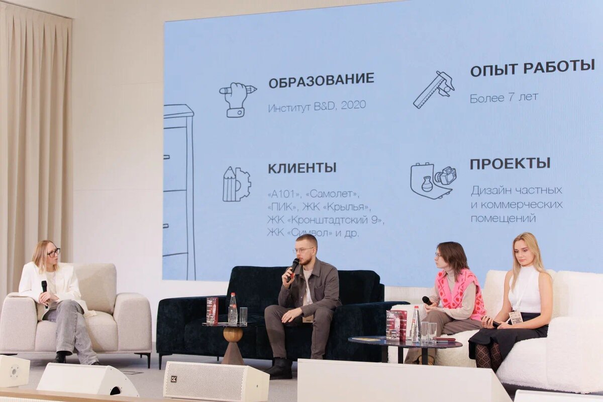 Андрей в качестве спикера на Московкой неделе интерьера и дизайна 2024