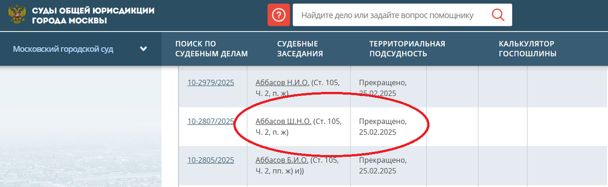 -10