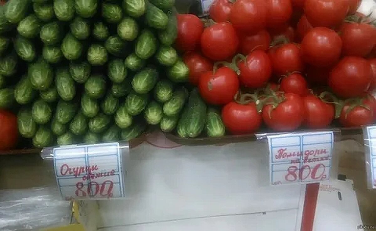 Огурцы и помидоры на прилавке в Камчатке