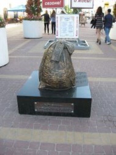 Фотография автора