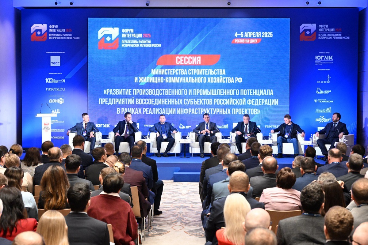 Гости форума 