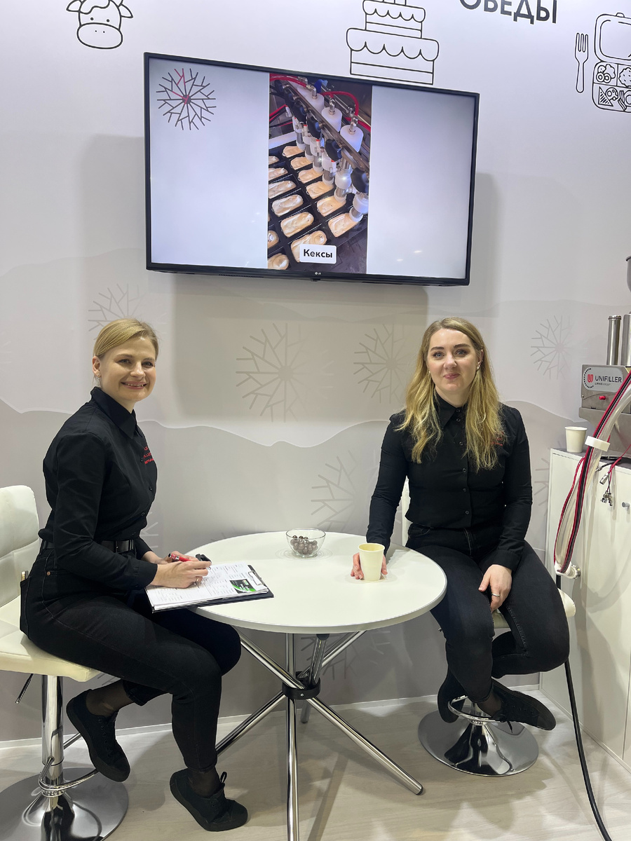 Выставка Modern Bakery 2025