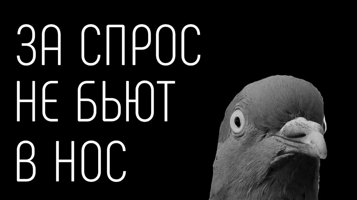 источник яндес-картинки